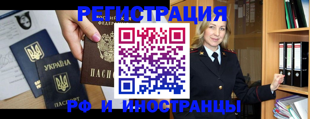 найти адрес прописки в Смоленской области